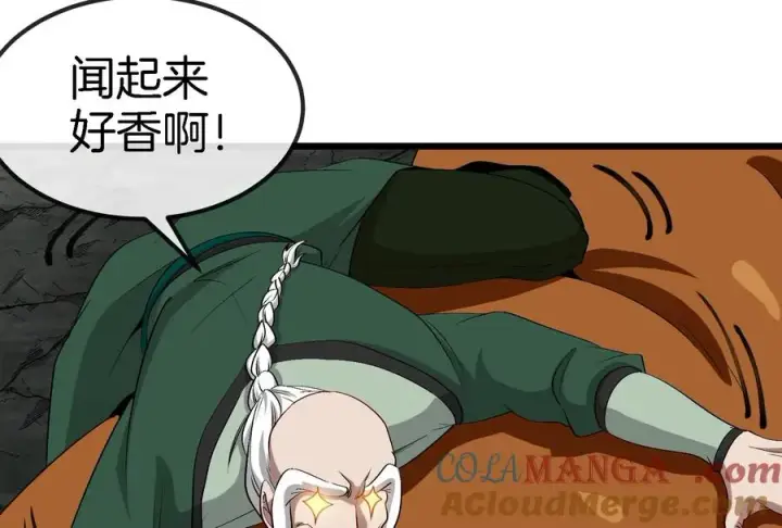 漫画《重生为怪兽什么鬼》第160话 请你们吃烤串第19张图