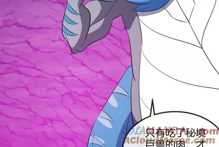 漫画《重生为怪兽什么鬼》第160话 请你们吃烤串第31张图