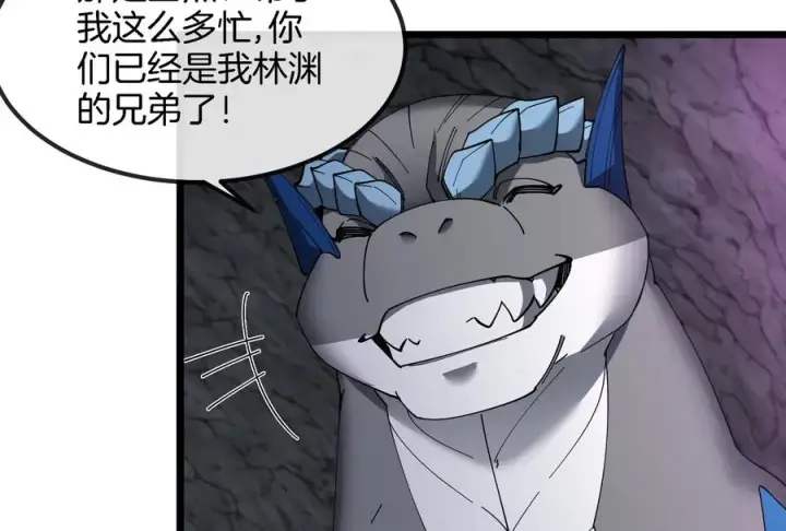 漫画《重生为怪兽什么鬼》第160话 请你们吃烤串第35张图