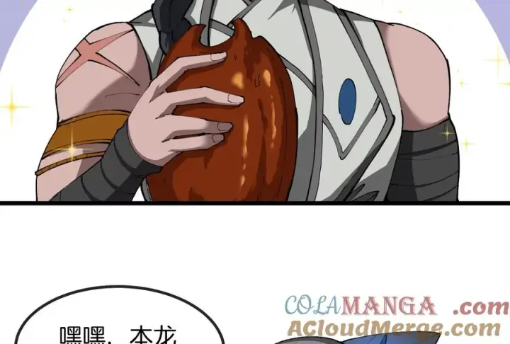 漫画《重生为怪兽什么鬼》第160话 请你们吃烤串第43张图