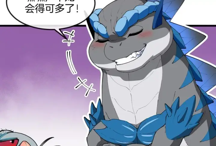 漫画《重生为怪兽什么鬼》第160话 请你们吃烤串第44张图