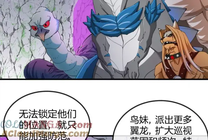 漫画《重生为怪兽什么鬼》第160话 请你们吃烤串第70张图