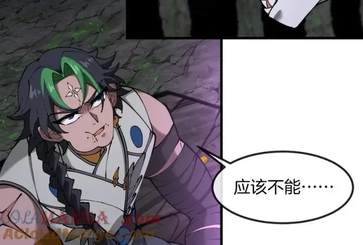 漫画《重生为怪兽什么鬼》第160话 请你们吃烤串第79张图