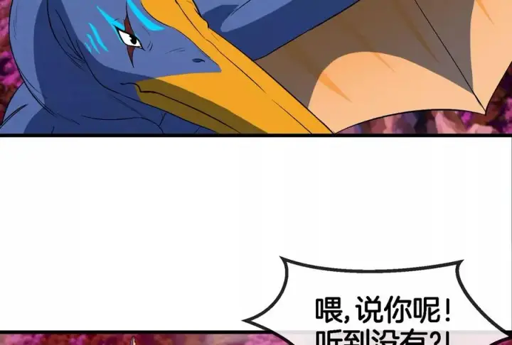 漫画《重生为怪兽什么鬼》第160话 请你们吃烤串第89张图