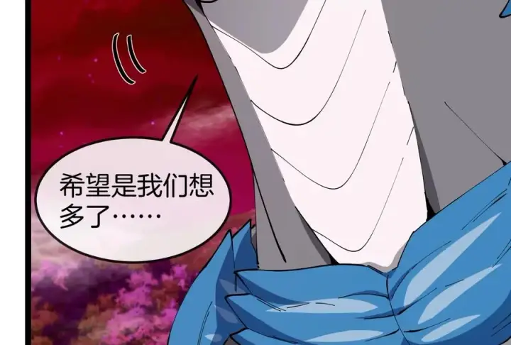漫画《重生为怪兽什么鬼》第161话 暴怒的计划第107张图