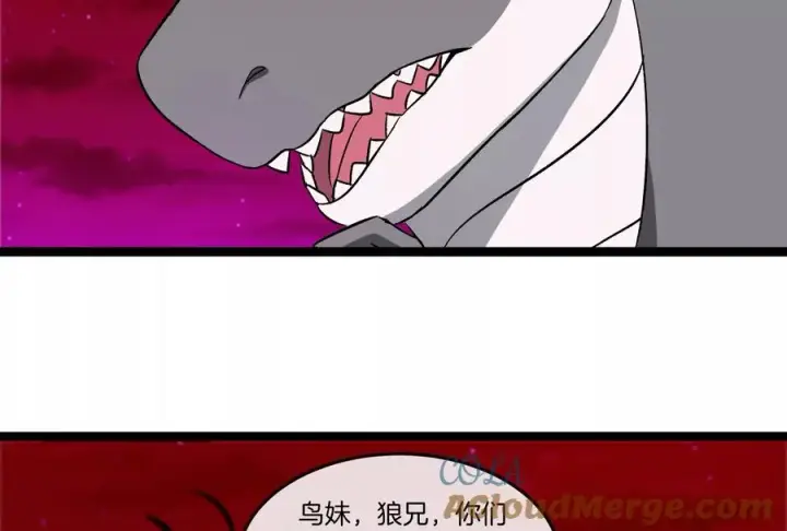 漫画《重生为怪兽什么鬼》第161话 这是我儿砸第97张图