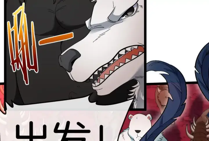 漫画《重生为怪兽什么鬼》第163话 欺生的秘境巨兽第115张图