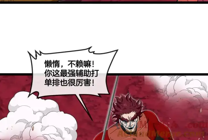 漫画《重生为怪兽什么鬼》第163话 欺生的秘境巨兽第125张图