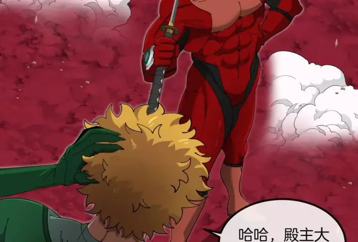 漫画《重生为怪兽什么鬼》第163话 欺生的秘境巨兽第126张图