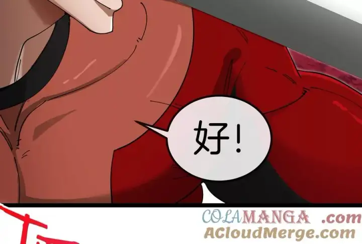 漫画《重生为怪兽什么鬼》第163话 欺生的秘境巨兽第129张图