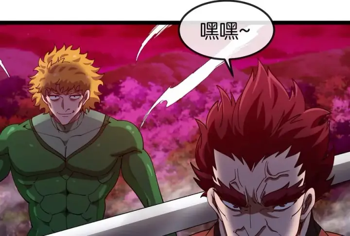漫画《重生为怪兽什么鬼》第163话 欺生的秘境巨兽第140张图