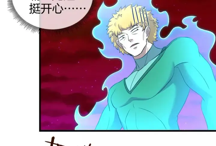 漫画《重生为怪兽什么鬼》第164话 发现敌人第102张图