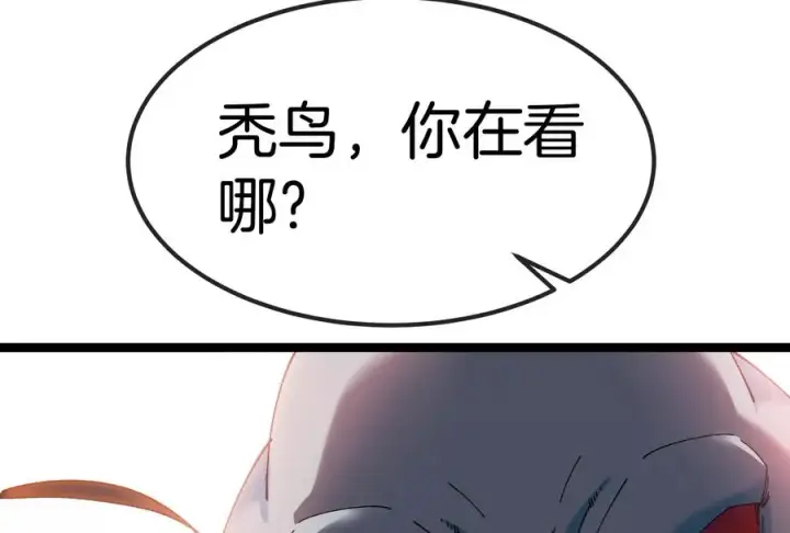 漫画《重生为怪兽什么鬼》第165话 敌军已到达战场第104张图