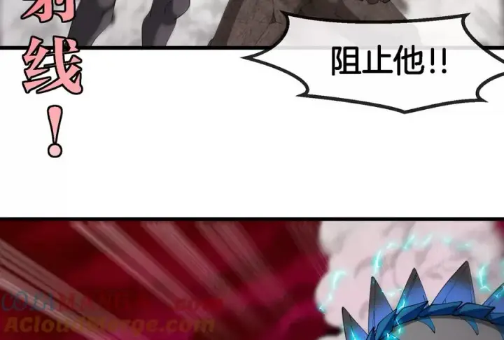 漫画《重生为怪兽什么鬼》第166话 团战开始第117张图