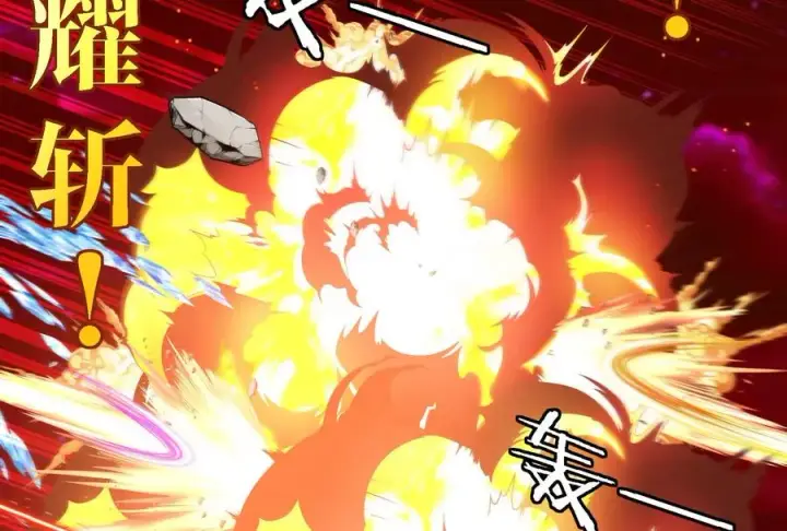 漫画《重生为怪兽什么鬼》第166话 团战开始第120张图