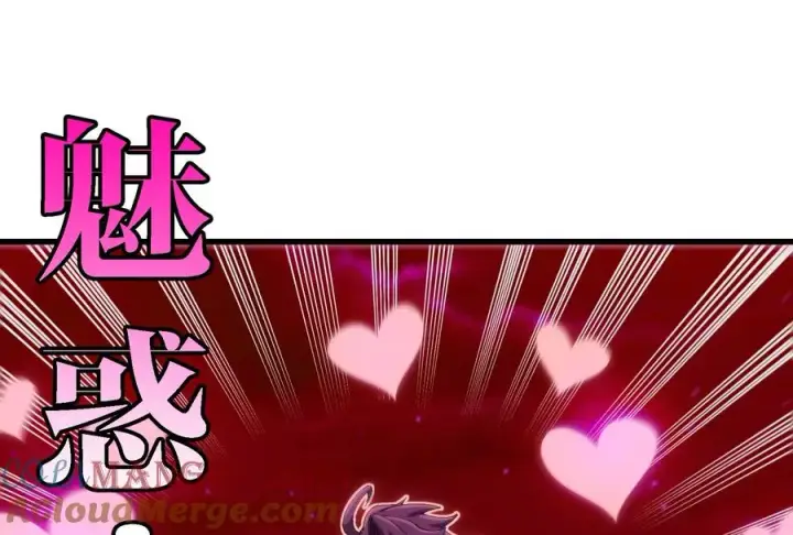 漫画《重生为怪兽什么鬼》第166话 团战开始第125张图