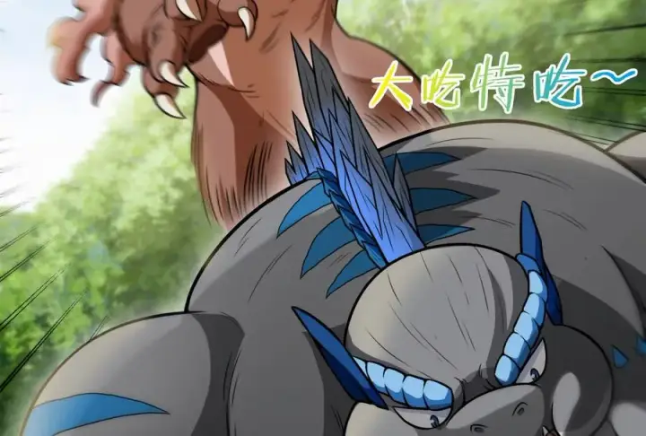 漫画《重生为怪兽什么鬼》第16话 十万进化点已到账第36张图