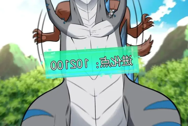 漫画《重生为怪兽什么鬼》第16话 十万进化点已到账第39张图