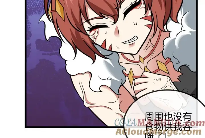 漫画《重生为怪兽什么鬼》第16话 十万进化点已到账第45张图