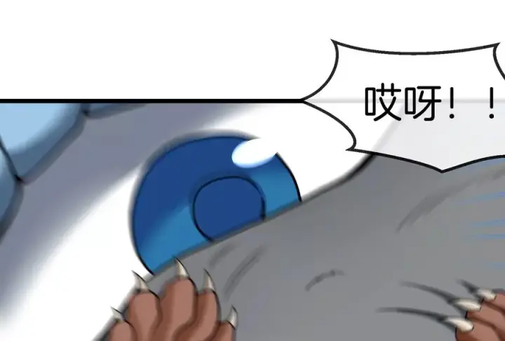 漫画《重生为怪兽什么鬼》第16话 十万进化点已到账第59张图