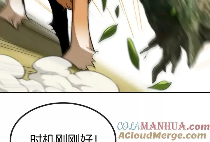 漫画《重生为怪兽什么鬼》第17话 兵驰狼第125张图
