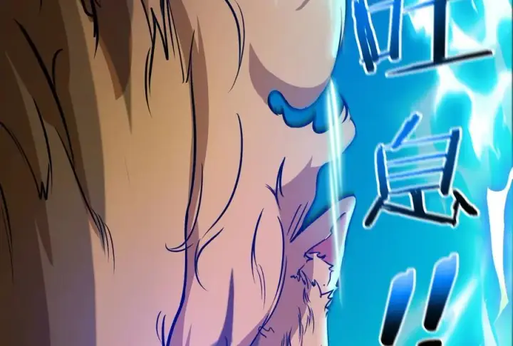 漫画《重生为怪兽什么鬼》第17话 兵驰狼第130张图