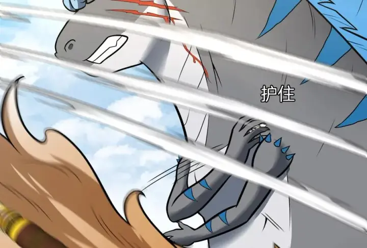 漫画《重生为怪兽什么鬼》第17话 兵驰狼第38张图