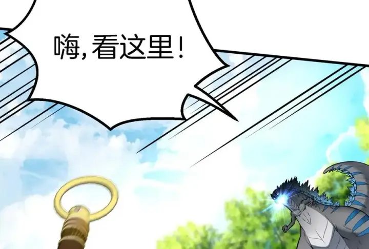 漫画《重生为怪兽什么鬼》第17话 兵驰狼第54张图