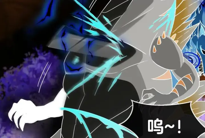 漫画《重生为怪兽什么鬼》第18话 蛮猿回来了第142张图