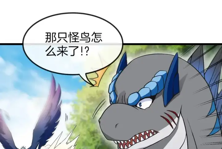 漫画《重生为怪兽什么鬼》第18话 蛮猿回来了第55张图