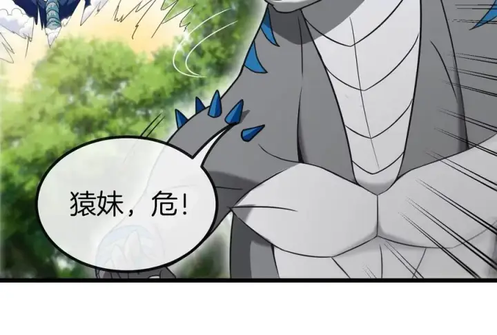 漫画《重生为怪兽什么鬼》第18话 蛮猿回来了第56张图