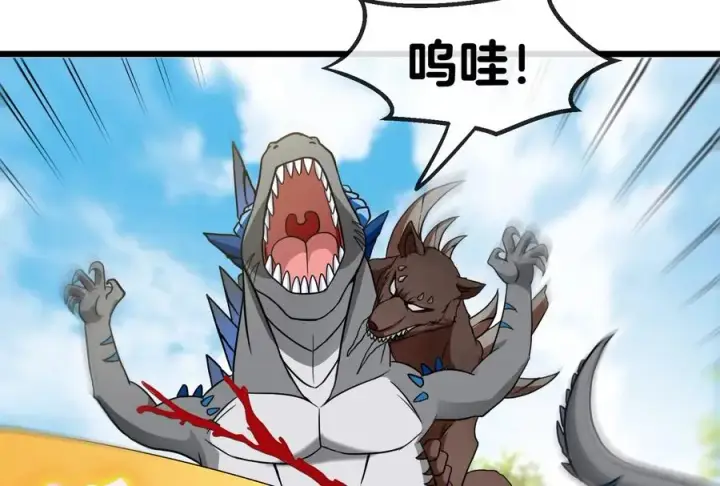 漫画《重生为怪兽什么鬼》第18话 蛮猿回来了第64张图