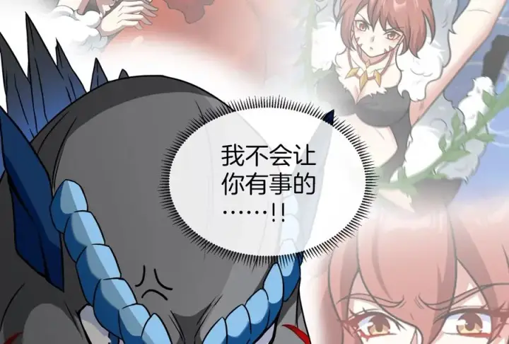 漫画《重生为怪兽什么鬼》第18话 蛮猿回来了第70张图