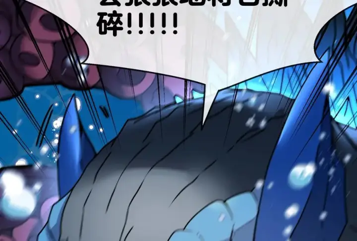 漫画《重生为怪兽什么鬼》第1话 重生为怪兽!_（下）第116张图