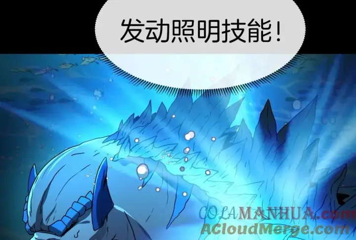 漫画《重生为怪兽什么鬼》第1话 重生为怪兽!_（下）第33张图