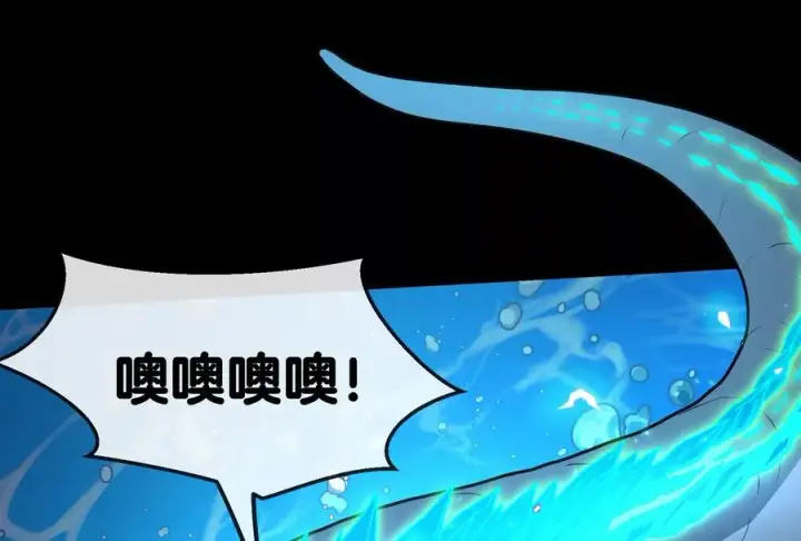 漫画《重生为怪兽什么鬼》第1话 重生为怪兽!_（下）第35张图