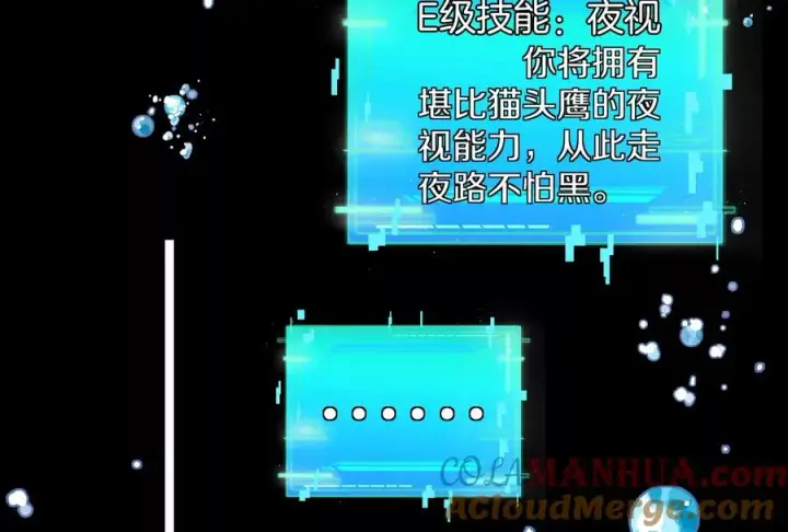 漫画《重生为怪兽什么鬼》第1话 重生为怪兽!_（下）第45张图