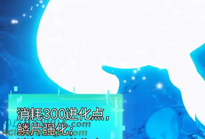 漫画《重生为怪兽什么鬼》第1话 重生为怪兽!_（下）第53张图