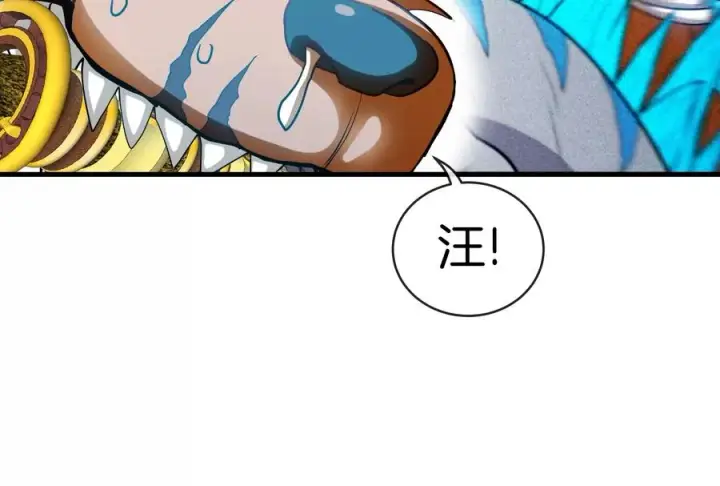 漫画《重生为怪兽什么鬼》第19话 二VS二第110张图