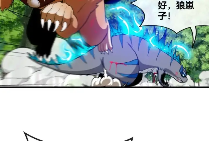 漫画《重生为怪兽什么鬼》第19话 二VS二第115张图