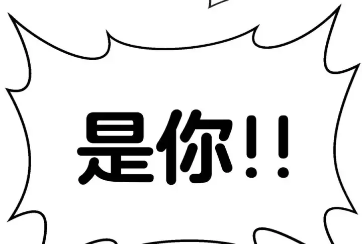 漫画《重生为怪兽什么鬼》第19话 二VS二第119张图