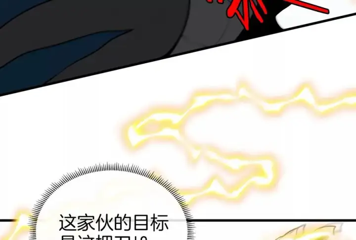 漫画《重生为怪兽什么鬼》第19话 二VS二第71张图