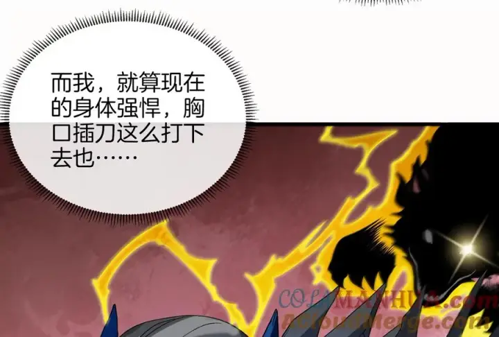 漫画《重生为怪兽什么鬼》第19话 二VS二第89张图