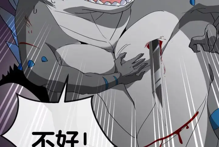 漫画《重生为怪兽什么鬼》第19话 二VS二第94张图