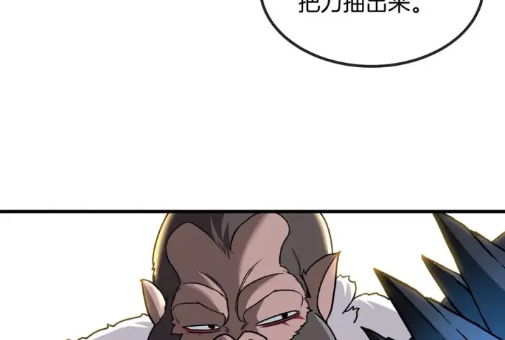 漫画《重生为怪兽什么鬼》第20话 陌刀还给你第106张图