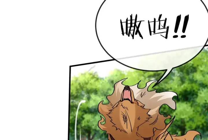 漫画《重生为怪兽什么鬼》第20话 陌刀还给你第114张图