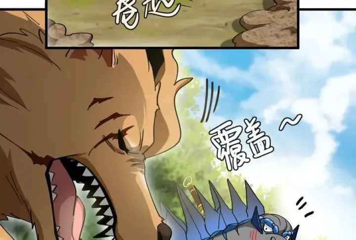 漫画《重生为怪兽什么鬼》第20话 陌刀还给你第120张图