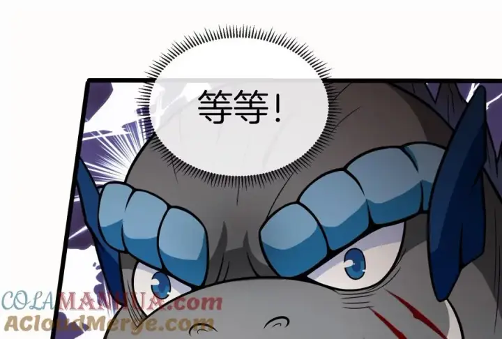 漫画《重生为怪兽什么鬼》第20话 陌刀还给你第37张图