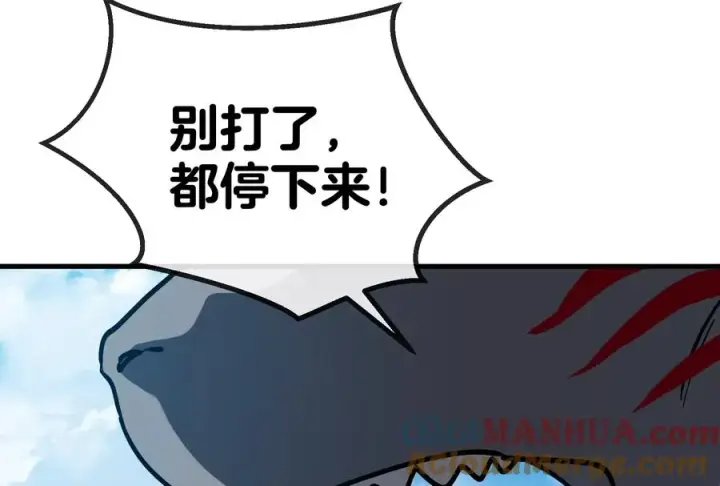 漫画《重生为怪兽什么鬼》第20话 陌刀还给你第89张图