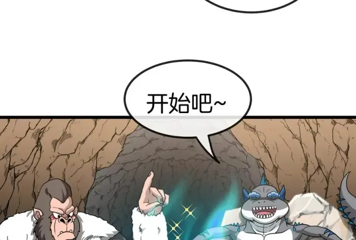 漫画《重生为怪兽什么鬼》第21话 死亡灵鸟消失之谜第104张图